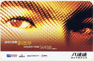 收購徵求香港八達通 Want Hong Kong Octopus Card 劉德華 VISION TOUR 2004 演唱會