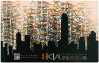 收購徵求香港特別八達通 Want Hong Kong Special Octopus Card 香港建築師學會（HKIA）60周年紀念版