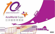 收購徵求香港特別八達通 Want Hong Kong Spical Octopus Card 亞洲國際博覽館 AsiaWorld-Expo